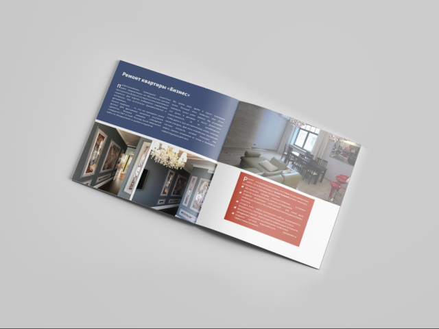 Работа 3547072