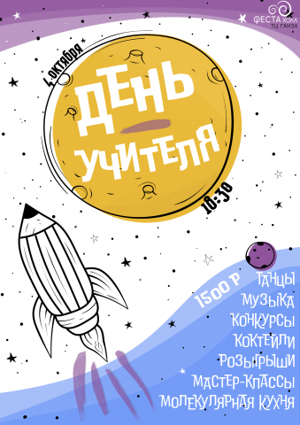 Работа 3547076