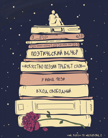 Работа 3547074