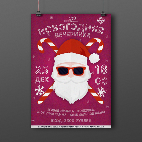 Работа 3547073