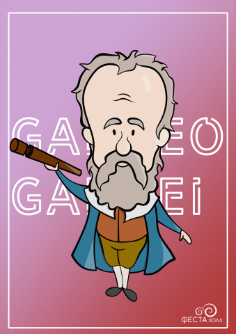 Работа 3547500