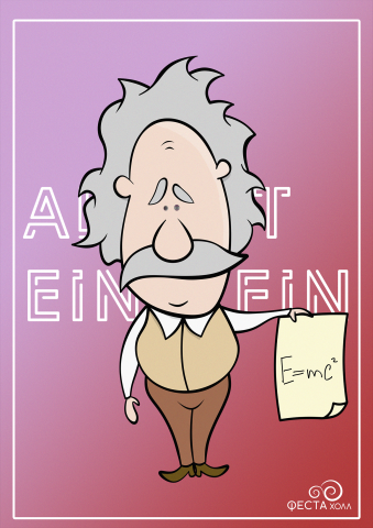 Работа 3547498