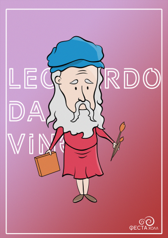 Работа 3547496