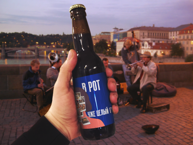 Работа 3547070