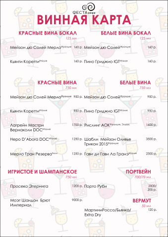 Работа 3547511