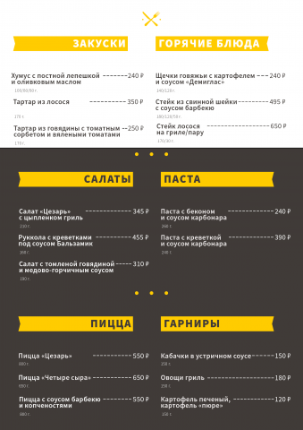 Работа 3547508