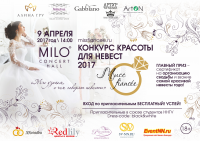 Афиша для ВУЗов