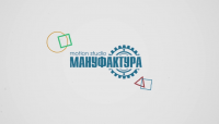 Презентационный ролик motion studio "Мануфактура"