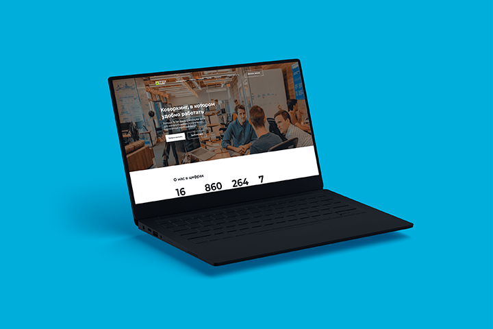 Сеть коворкингов OfficeCube (V.1)