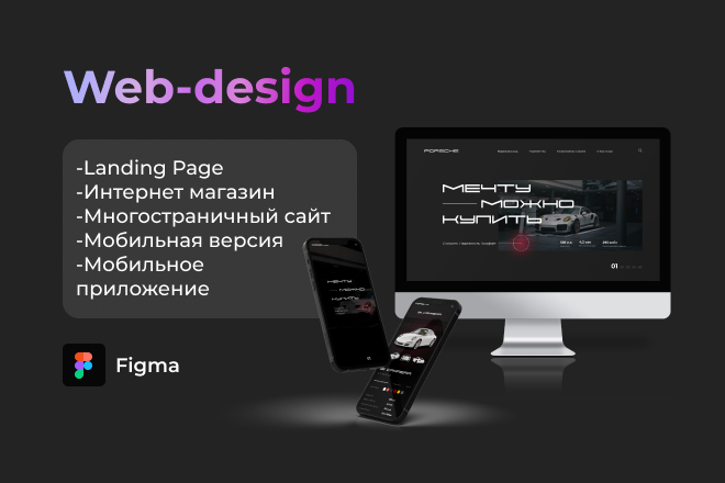 Web design