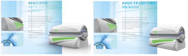 Перевод рекламного каталога (английский - русский)