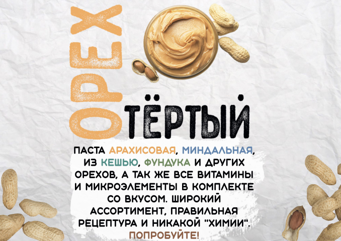 Разработка привью компании