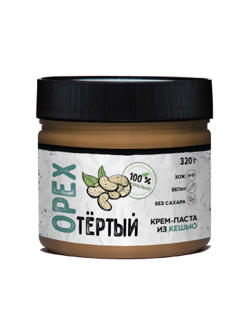 Разработка этикетки