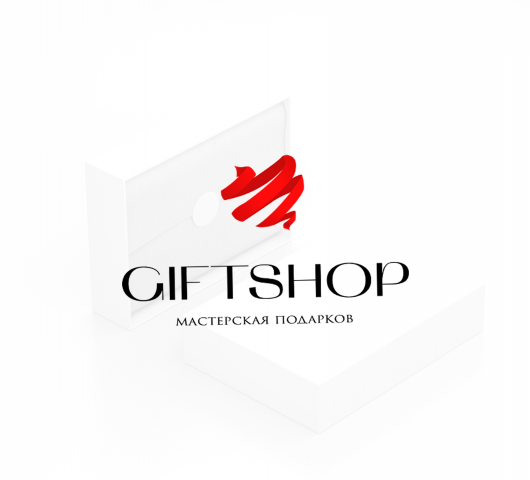 Логотип для магазина подарков Giftshop