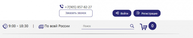 Блоки регистрации и корзина