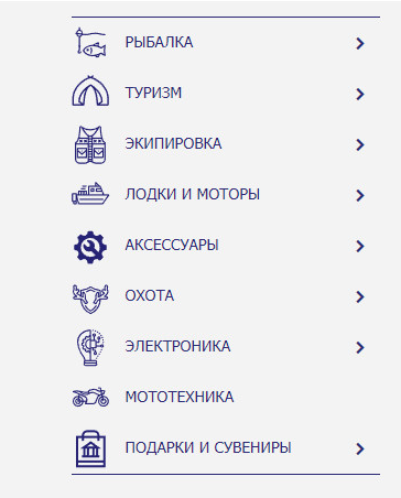 Динамическое меню