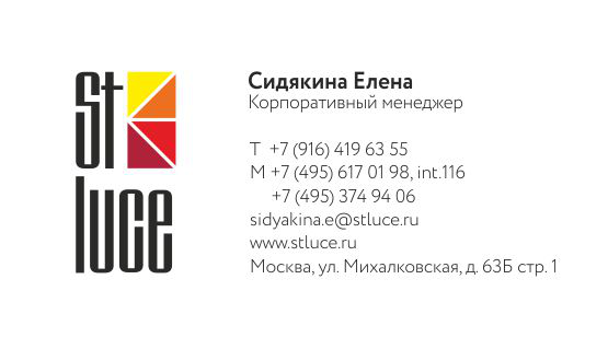 Визитки