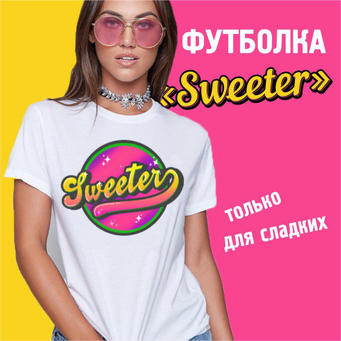 Реклама