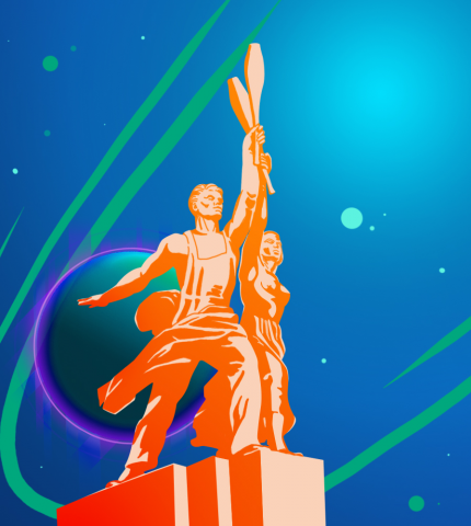 Жонглёрский Первомай