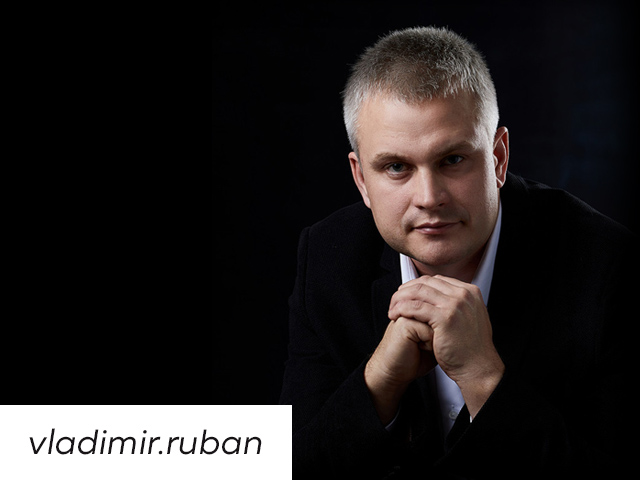 Владимир Рубан. Разработка сайта