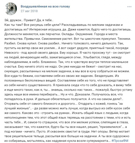 Доказать себе