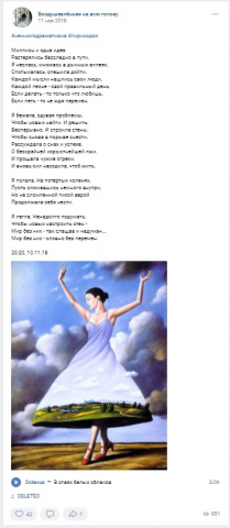 Миллион и одна идея