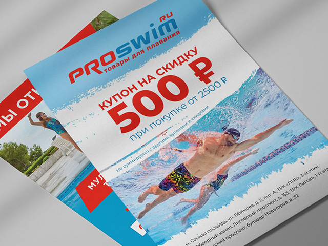 Флаеры для Proswim.ru