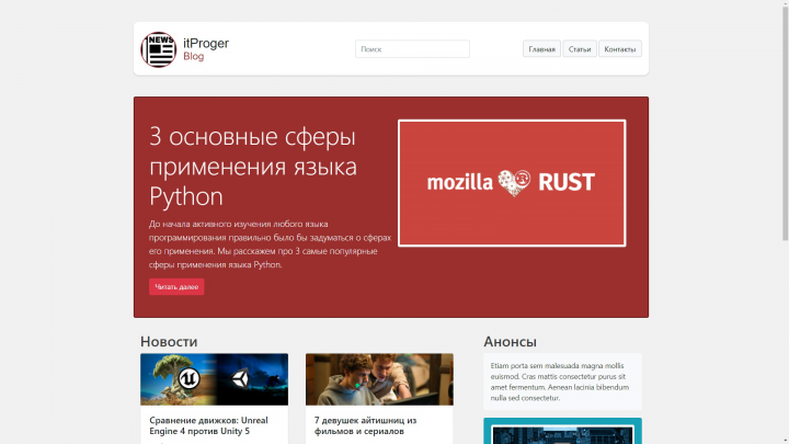 WebTwo