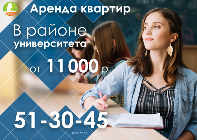 Баннер для аренды