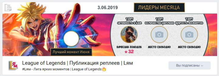 Обложка для паблика