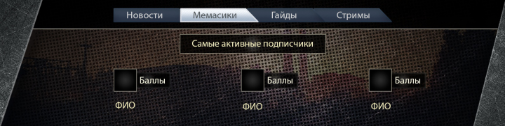 Обложка для группы ВК