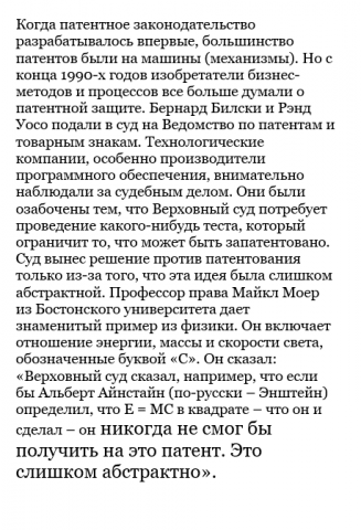 Panoseloff Translate