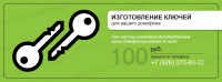 Тестовое задание