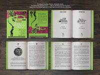Книжное издание