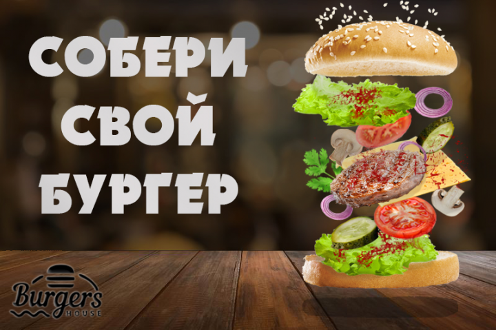 Листовка