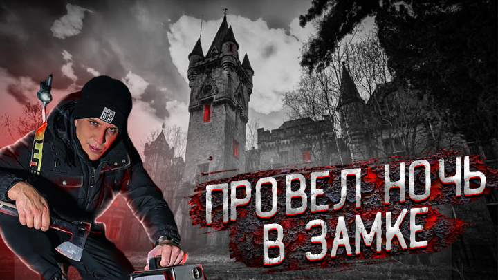 Превью