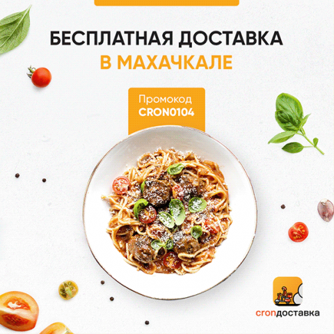 Баннер