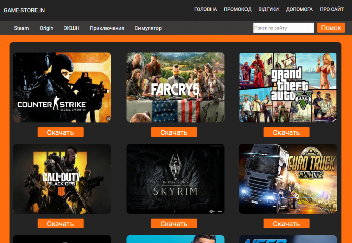 Game sites!