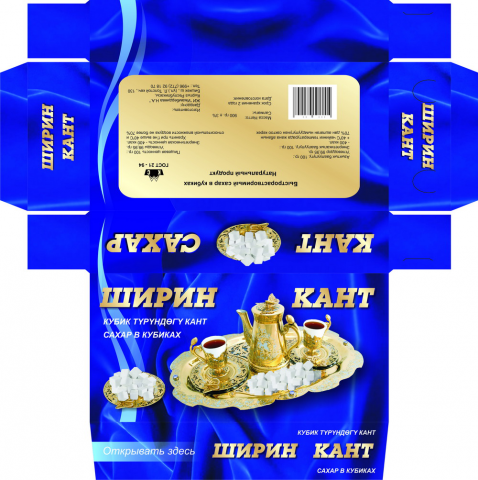 Упаковка для сахара