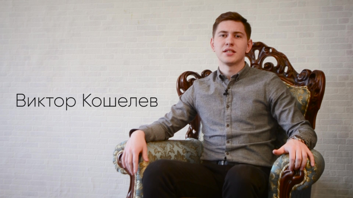многокамерный монтаж для компании "SELLING" (говорящая голова)