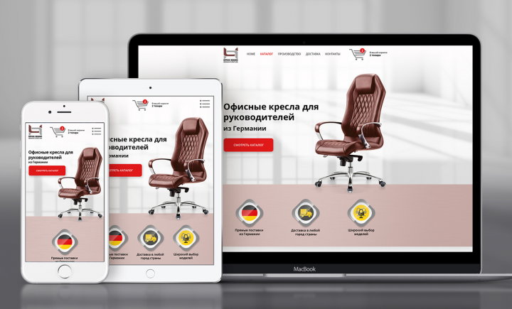 Landing Page Germany office armchair