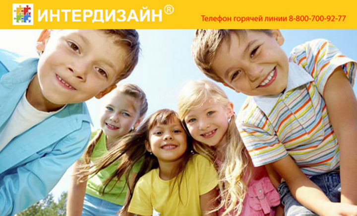 E-mail для Интердизайн