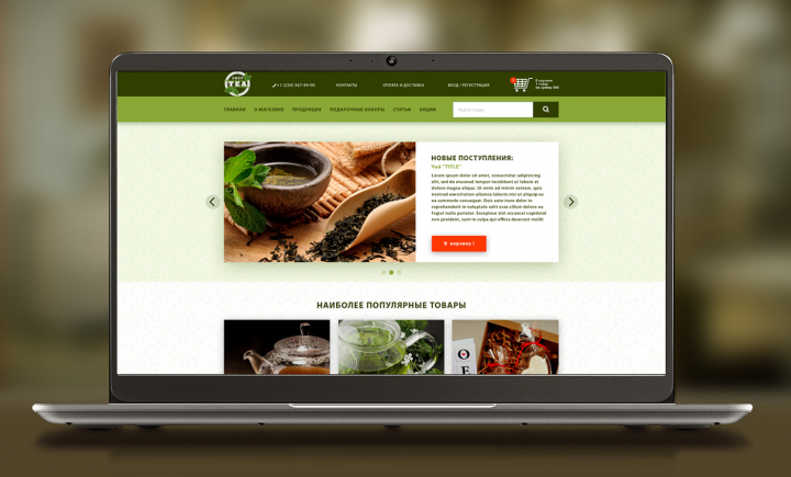 E-commerce Tea Shop