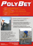 Работа 2522835