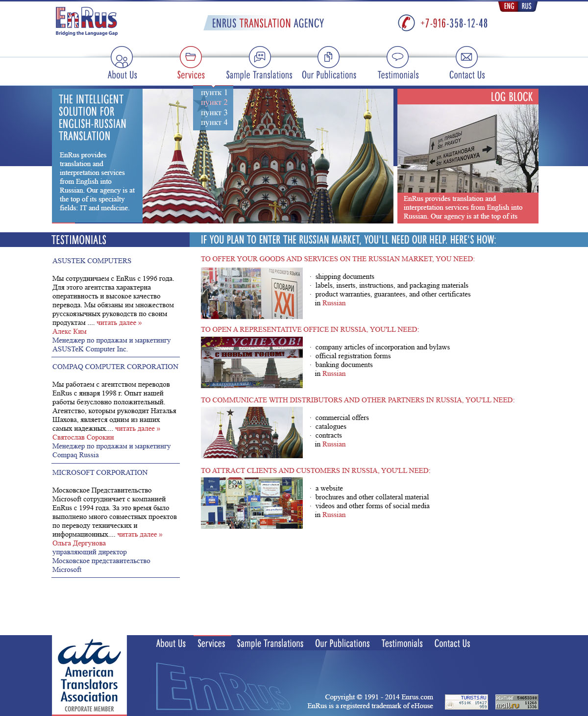 главная 2.jpg