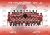 Работа 2522842