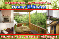 Работа 2522838