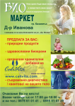 Работа 2522770