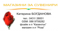 Работа 2522824