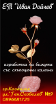 Работа 2522819